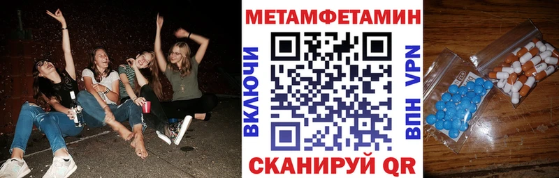 АМФЕТАМИН 97%  магазин    Славгород 