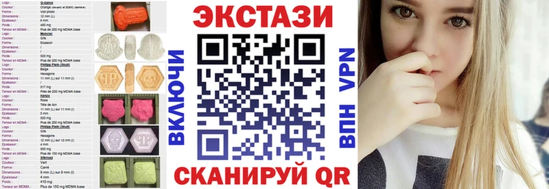 мега сайт  Славгород  Экстази mix 