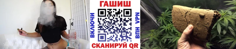 Гашиш Ice-O-Lator  купить наркотики цена  сайты даркнета формула  Славгород 