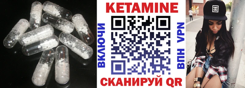 где можно купить наркотик  Славгород  ссылка на мегу как войти  Кетамин VHQ 