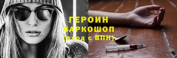 сатива Балахна