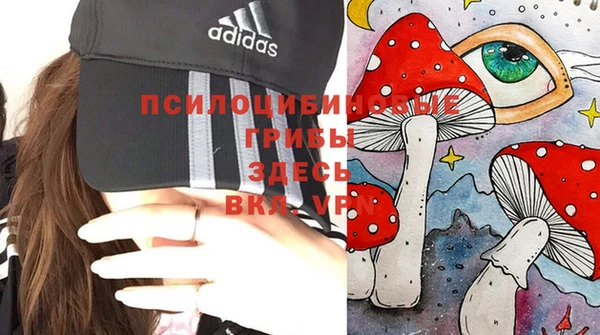 мефедрон VHQ Арсеньев