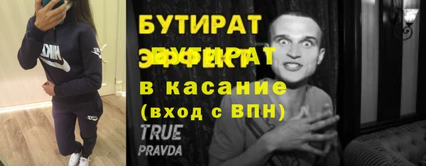 гашик Балабаново