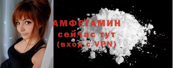 мефедрон VHQ Арсеньев