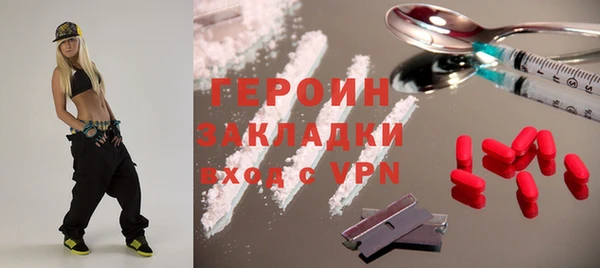 экстази Аркадак