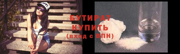 стаф Баксан