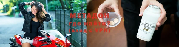 стаф Баксан