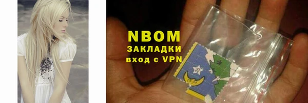 экстази Аркадак