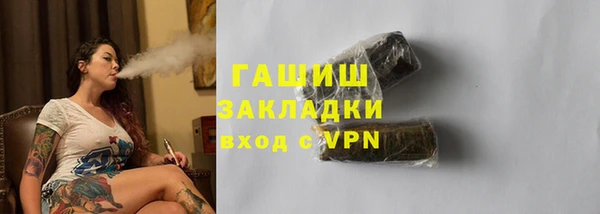 гашик Балабаново