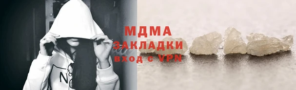 экстази Аркадак