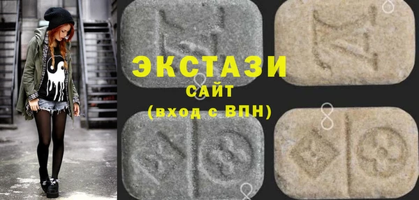 сатива Балахна
