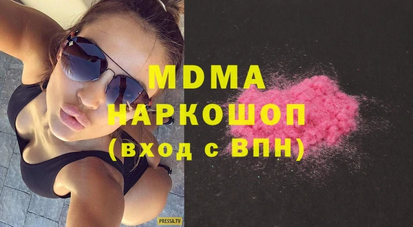 сатива Балахна