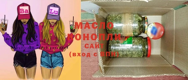 марки nbome Армянск