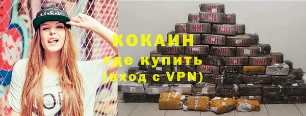 стаф Баксан