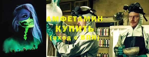 мефедрон VHQ Арсеньев