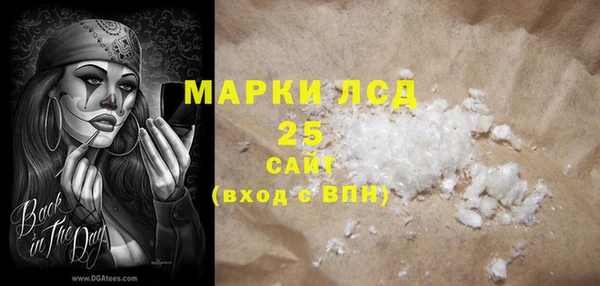экстази Аркадак