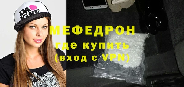 сатива Балахна