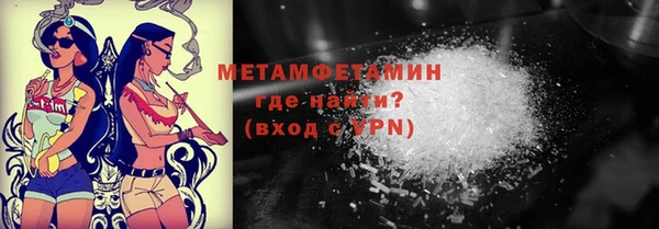 гашик Балабаново