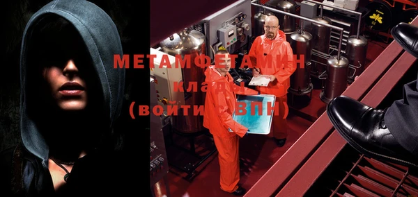 мефедрон VHQ Арсеньев