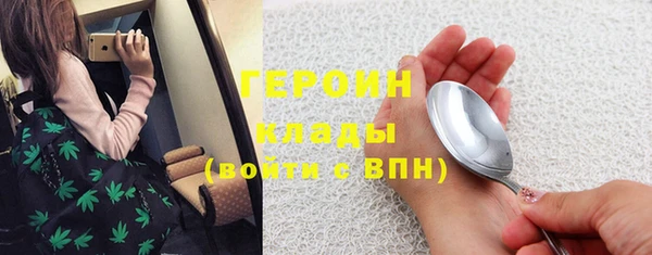 стаф Баксан