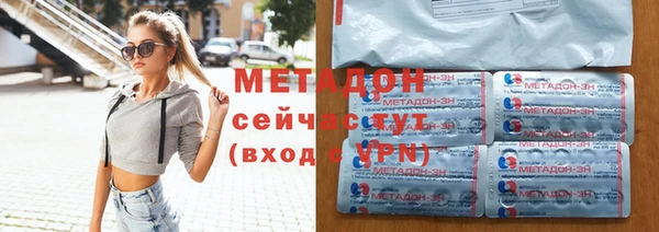марки nbome Армянск