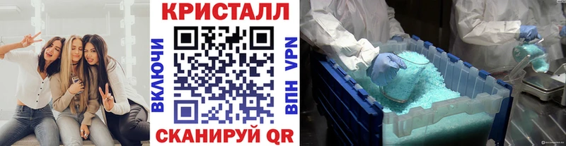 KRAKEN ссылка  Славгород  Метамфетамин Декстрометамфетамин 99.9%  как найти закладки 
