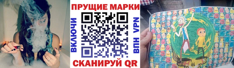 где можно купить наркотик гидра tor Марки NBOMe 1,5мг Славгород