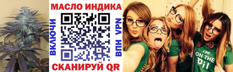 ТГК вейп  hydra ссылки  Славгород 